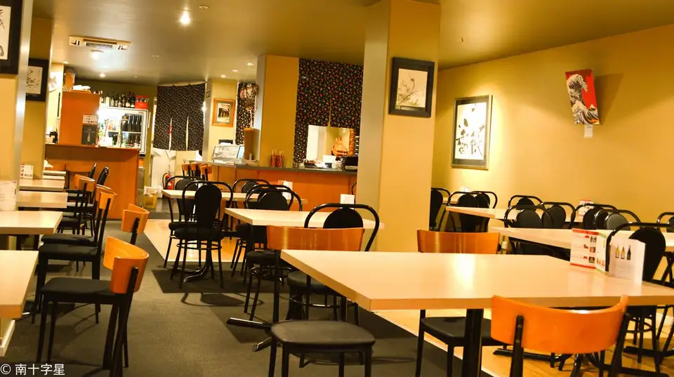 Minami Jujisei Japanese Restaurant